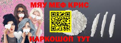 кокс Партизанск