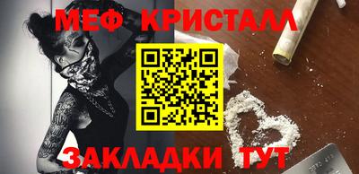 соль ск Пенза