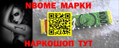 кокс Партизанск