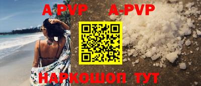 кокс Партизанск
