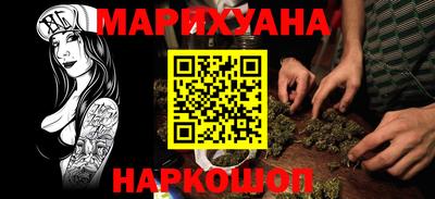 соль ск Пенза