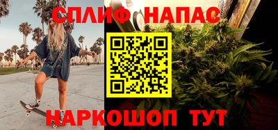 соль ск Пенза