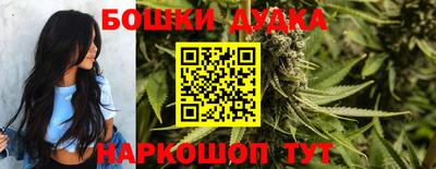 дурь Первоуральск