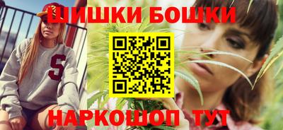 соль ск Пенза