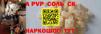 кокс Партизанск