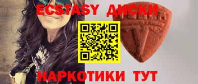 кокс Партизанск