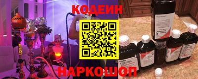 соль ск Пенза
