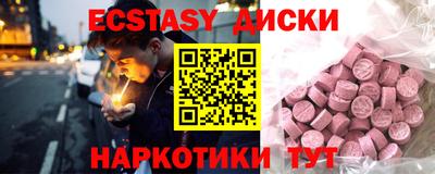дурь Первоуральск