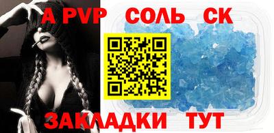 дурь Первоуральск