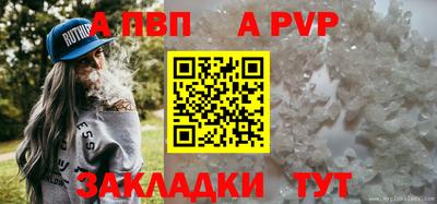 дурь Первоуральск
