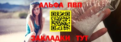 соль ск Пенза