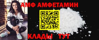 соль ск Пенза