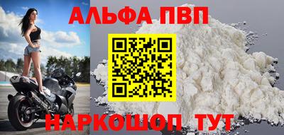 соль ск Пенза