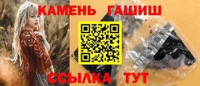 соль ск Пенза