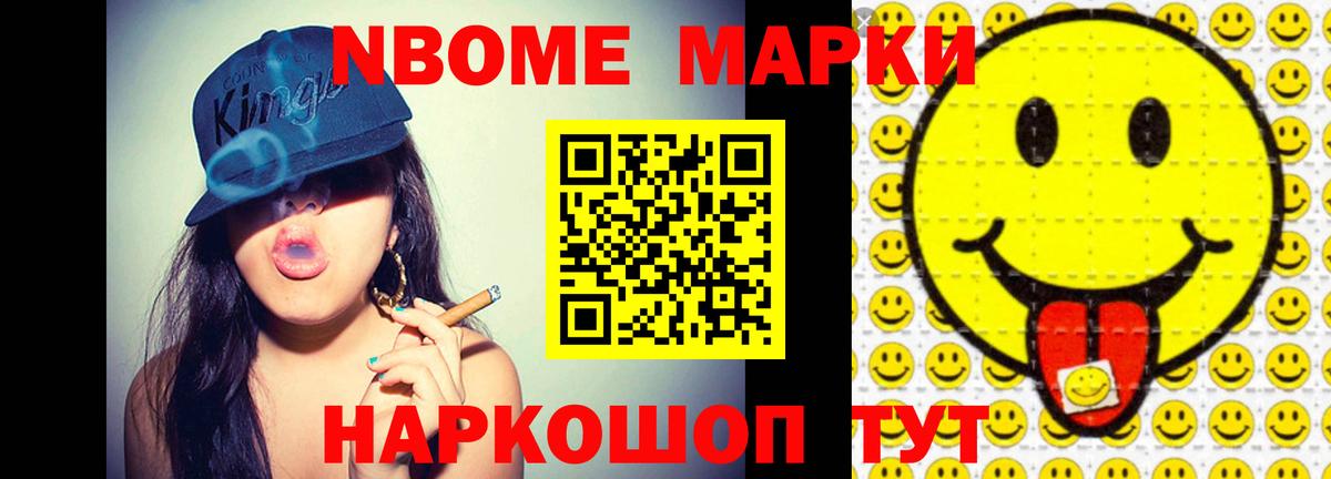 Чайковский  ЛСД экстази кислота  LSD-25 экстази ecstasy  Вход с VPN 