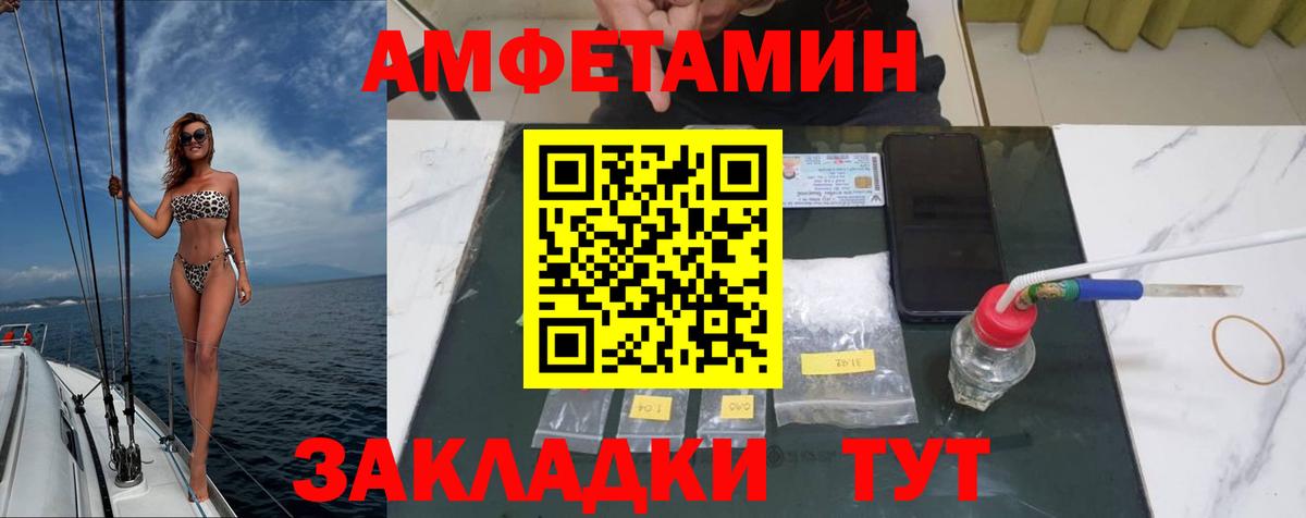 МЕТАМФЕТАМИН пудра  МЕТАМФЕТАМИН пудра  Вход с VPN  Чайковский 