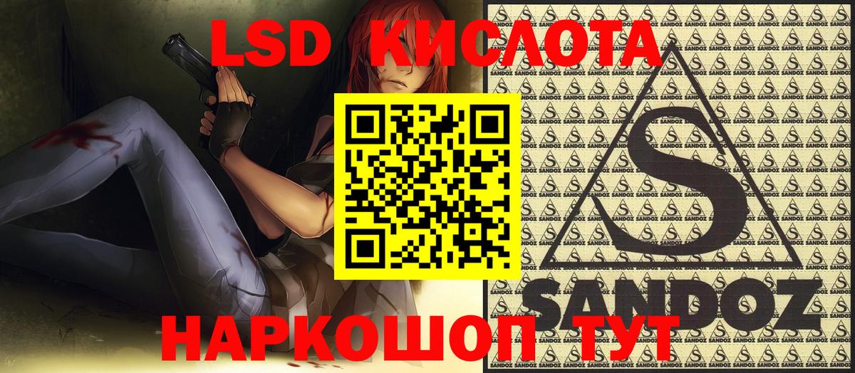 Марки N-bome 1,5мг Чайковский
